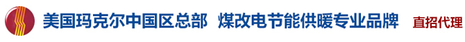 河北良控智能科技有限公司