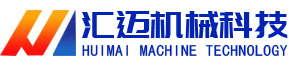 高密華星機械制造有限公司