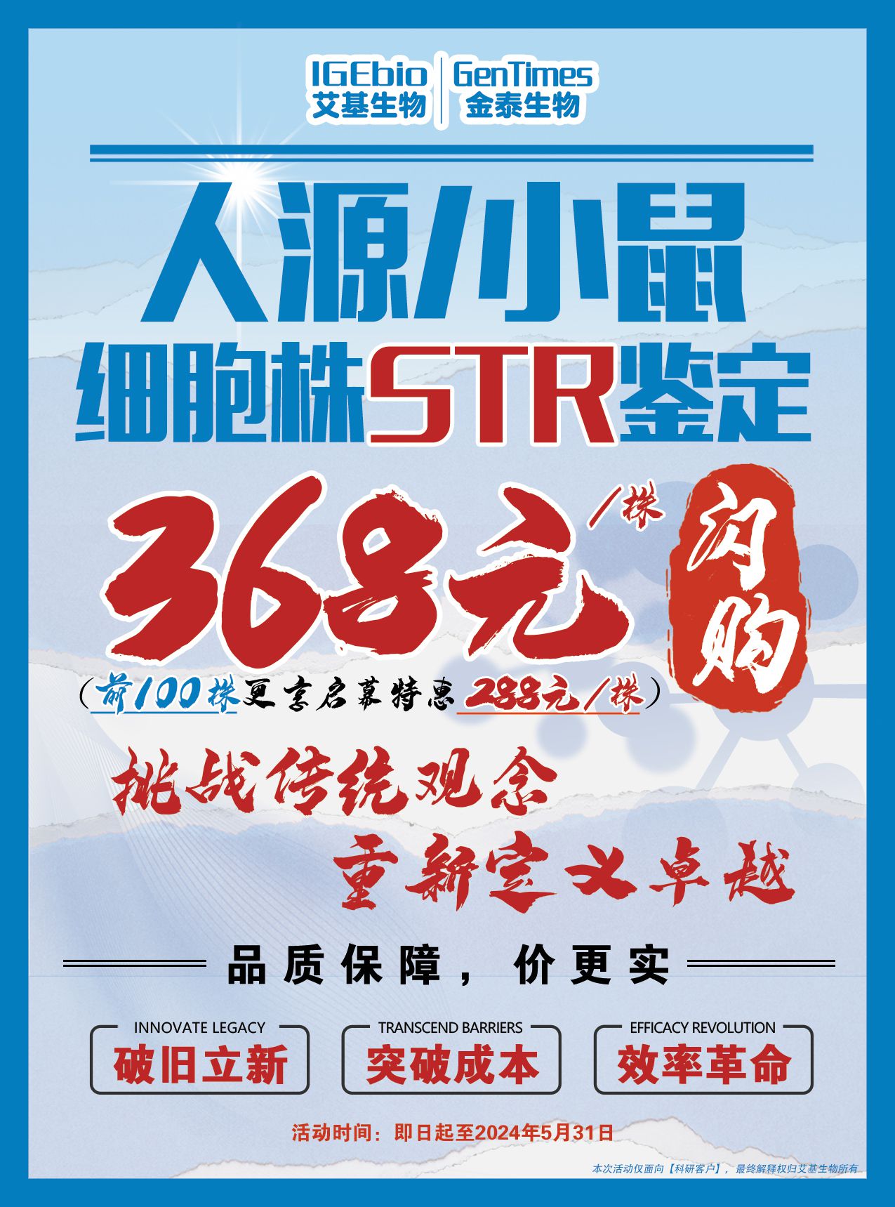 模板A2