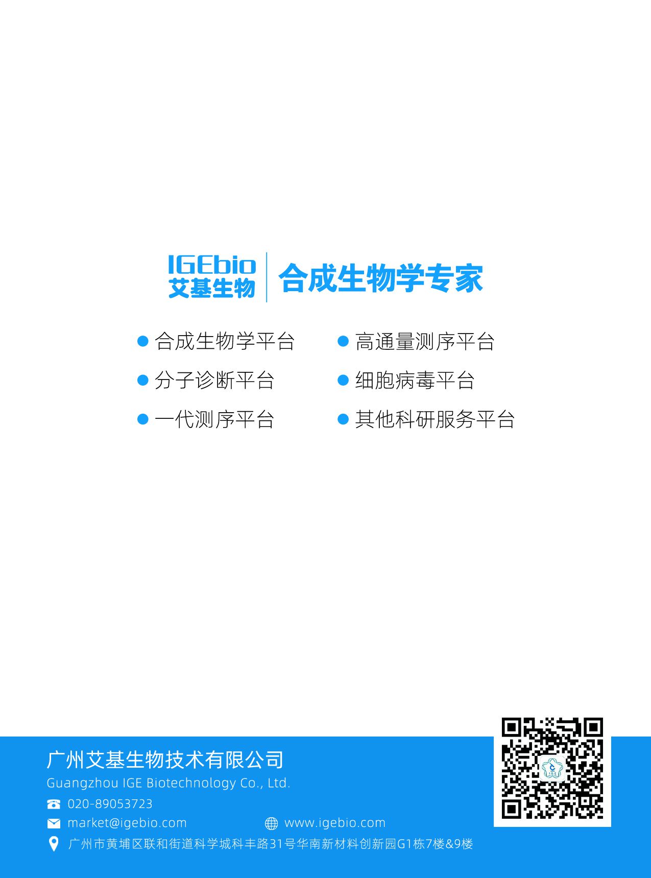 8.封底