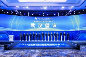 合泰簡(jiǎn)評(píng)：工業(yè)互聯(lián)網(wǎng)對(duì)緊固件行業(yè)的機(jī)遇